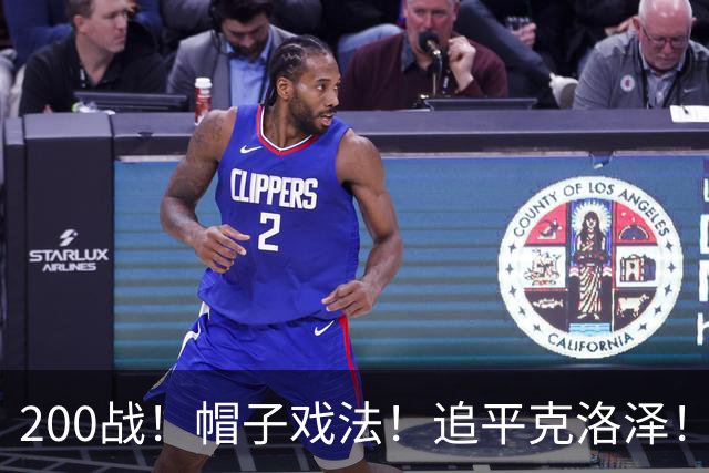 200战！帽子戏法！追平克洛泽！梅西第六届世界杯完美首秀