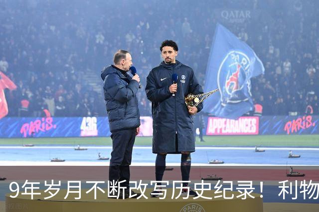 9年岁月不断改写历史纪录！利物浦队史百大球星第4位：萨拉赫